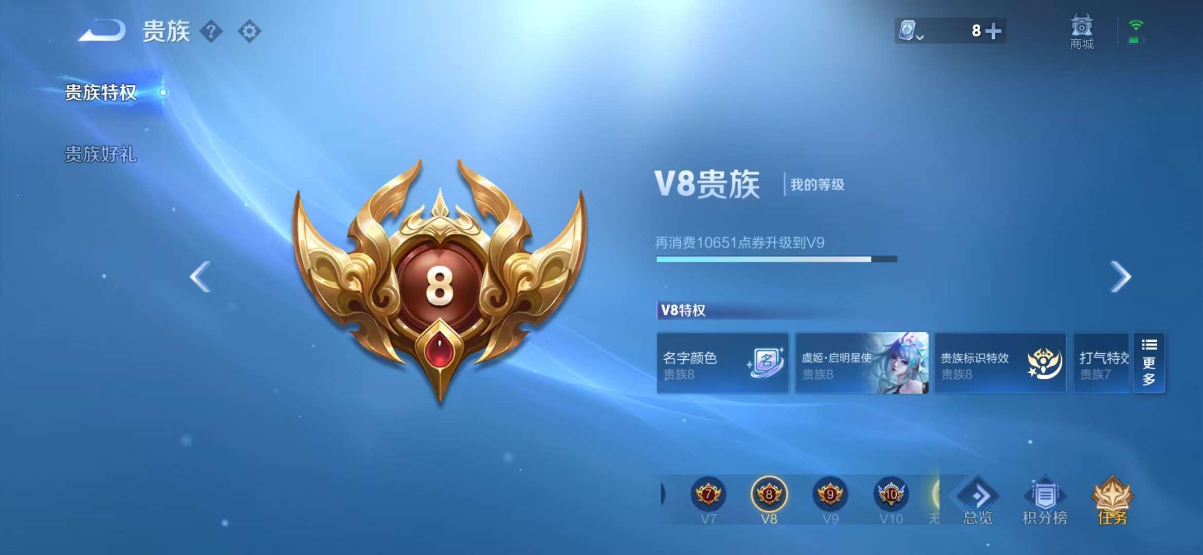 WZKM3172009王者荣耀账号详情图9 WZKM3172009王者荣耀账号详情图9