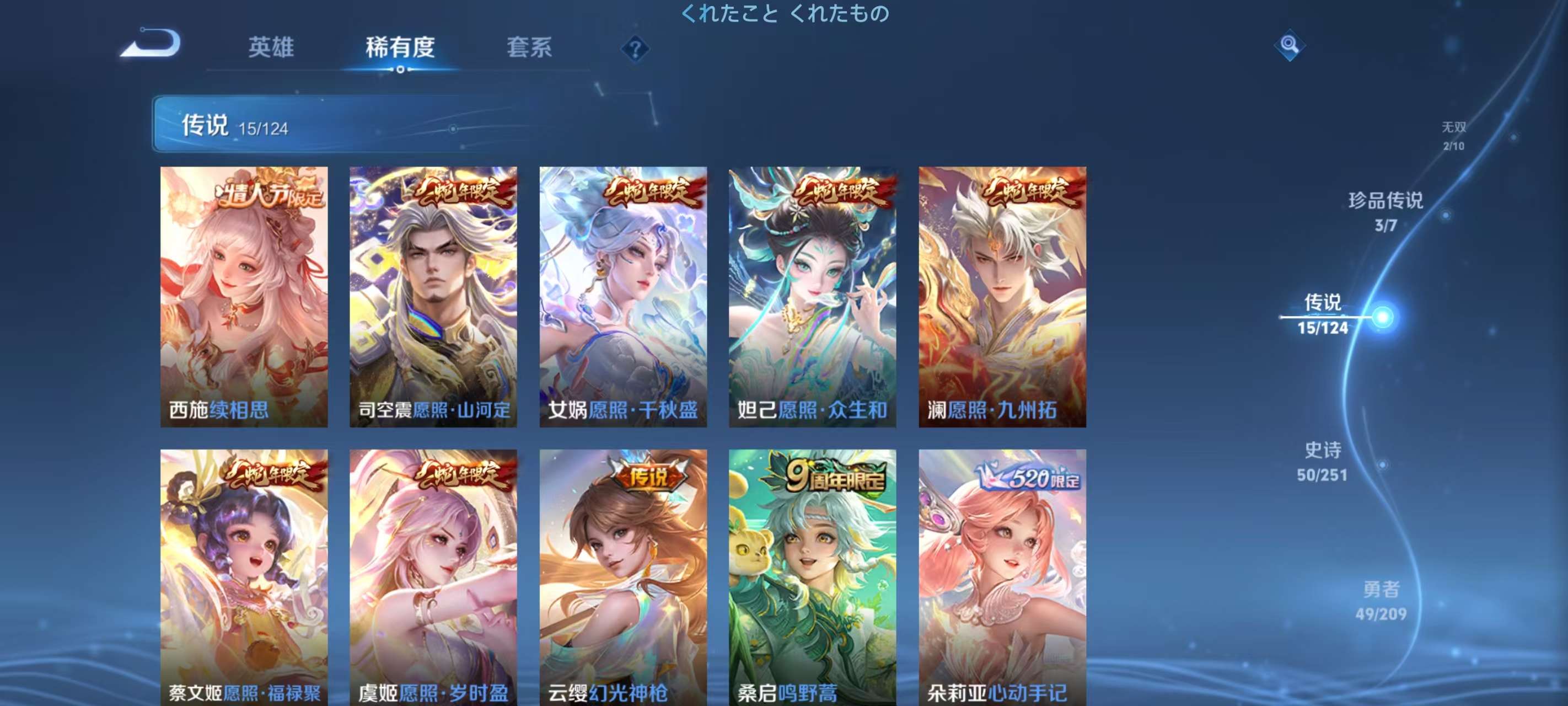 WZKM3172049王者荣耀账号详情图5