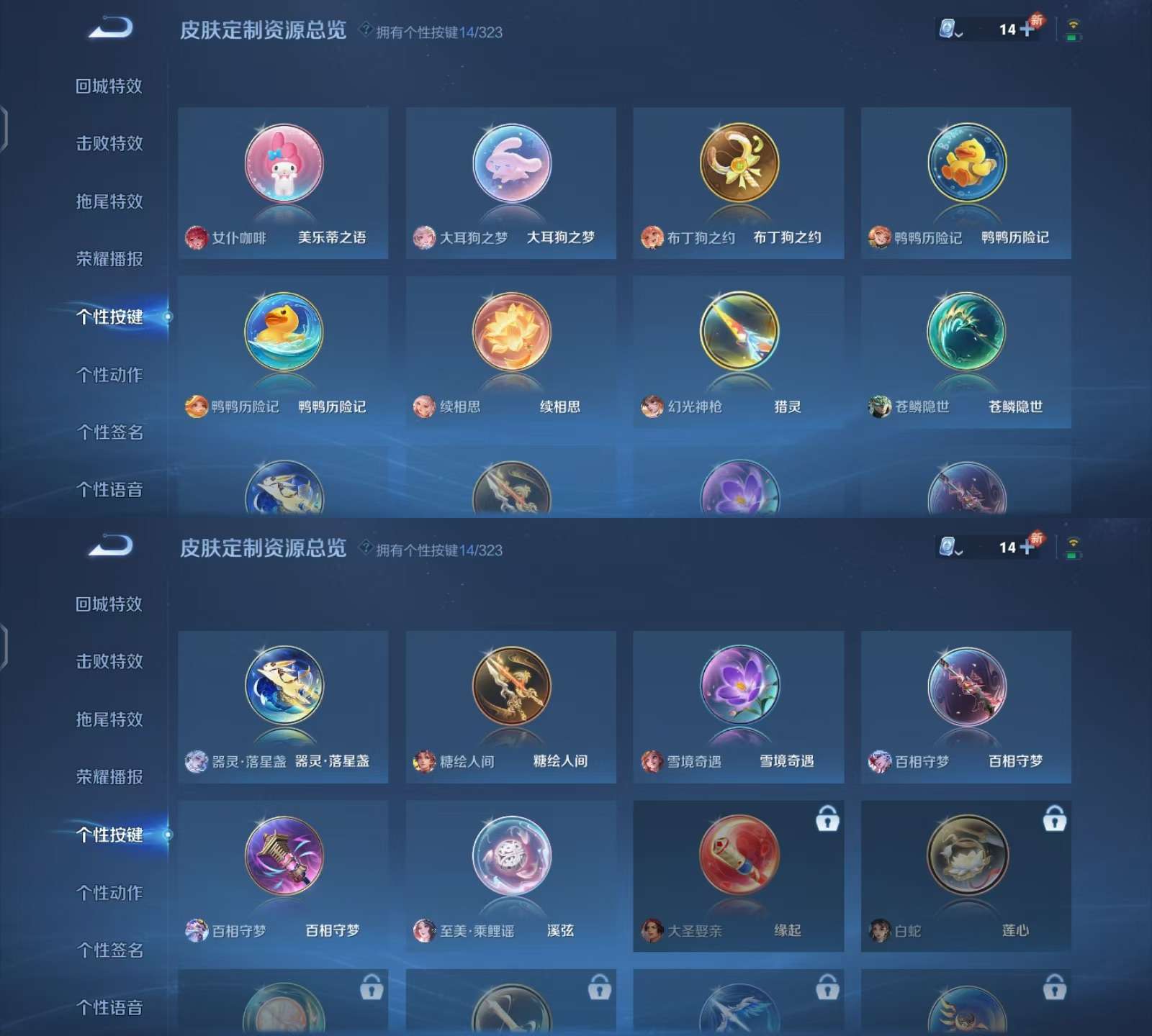 WZKM3172917王者荣耀账号详情图10 WZKM3172917王者荣耀账号详情图10