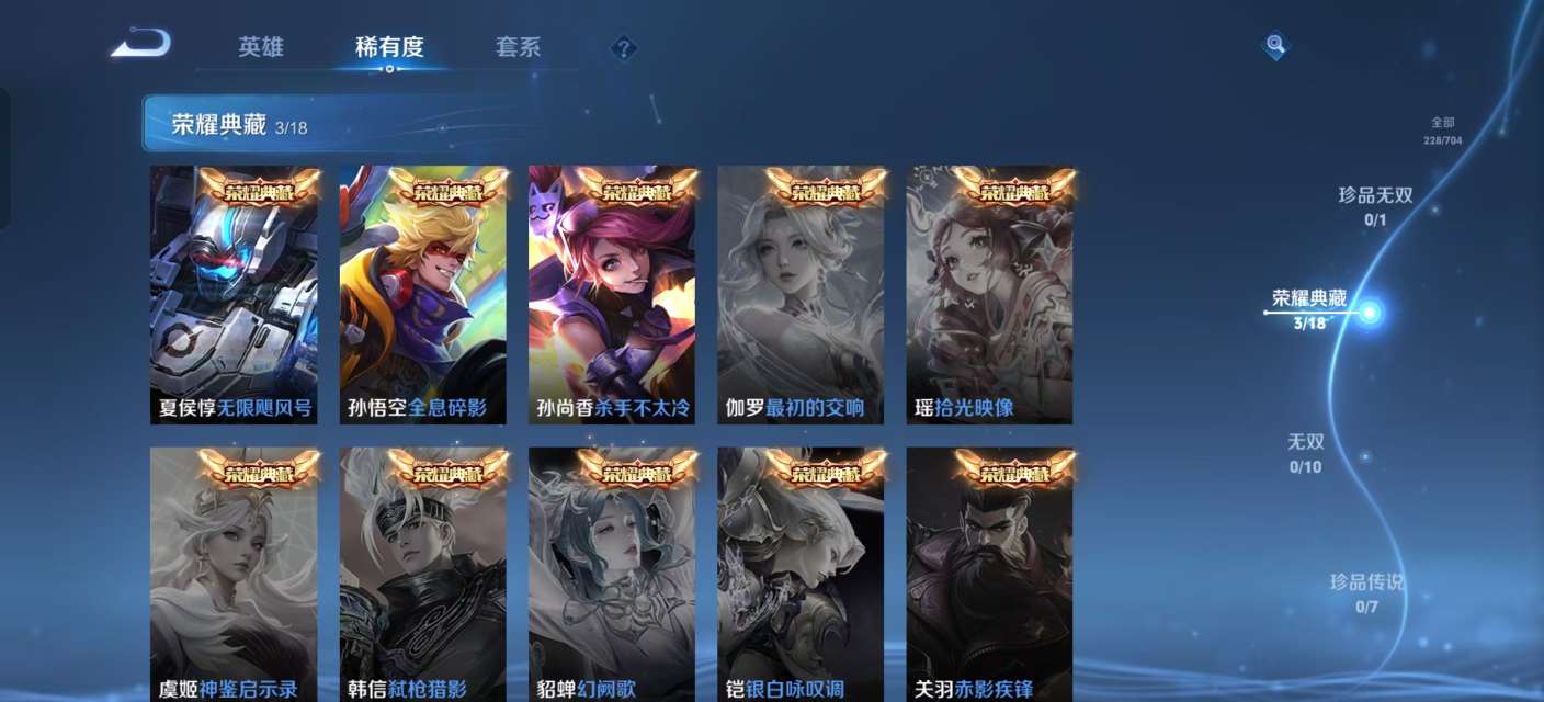 WZKM3172980王者荣耀账号详情图2 WZKM3172980王者荣耀账号详情图2
