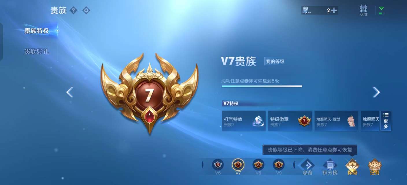 WZKM3172980王者荣耀账号详情图9 WZKM3172980王者荣耀账号详情图9