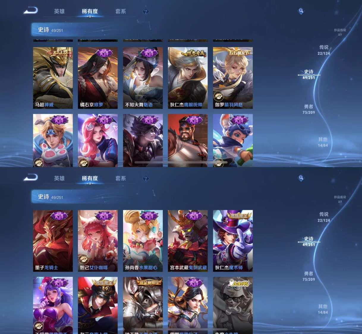 WZKM3173098王者荣耀账号详情图6 WZKM3173098王者荣耀账号详情图6