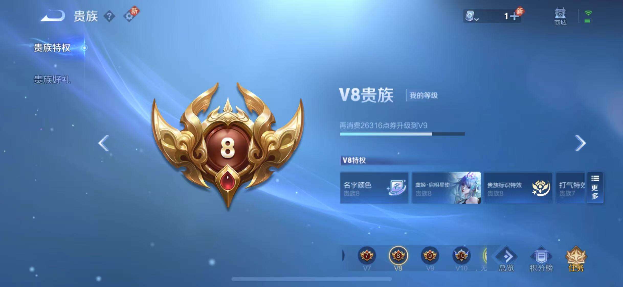 WZKM3173098王者荣耀账号详情图7 WZKM3173098王者荣耀账号详情图7