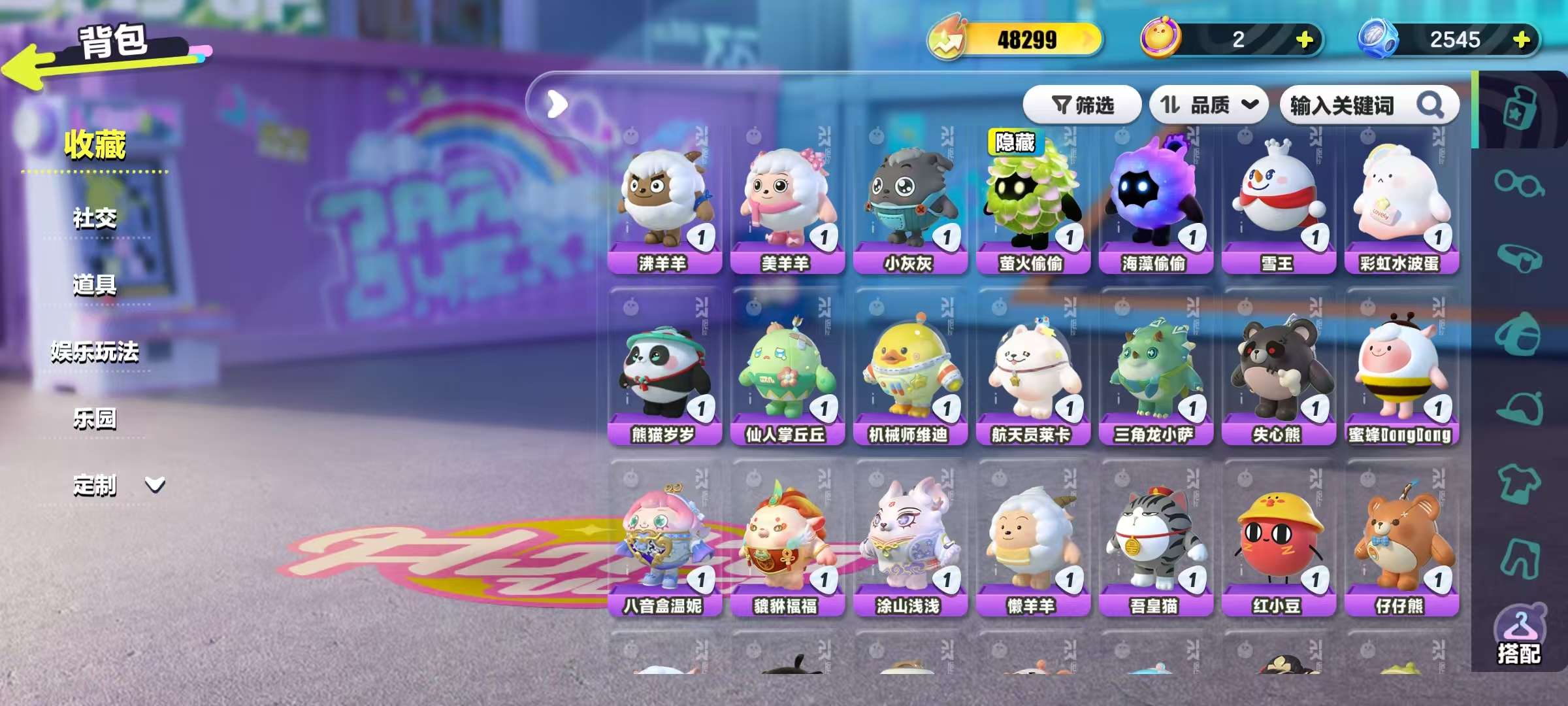 DZKM30543蛋仔派对账号详情图4 DZKM30543蛋仔派对账号详情图4
