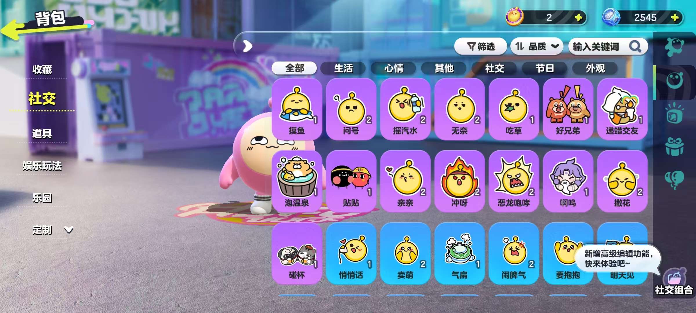DZKM30543蛋仔派对账号详情图10 DZKM30543蛋仔派对账号详情图10