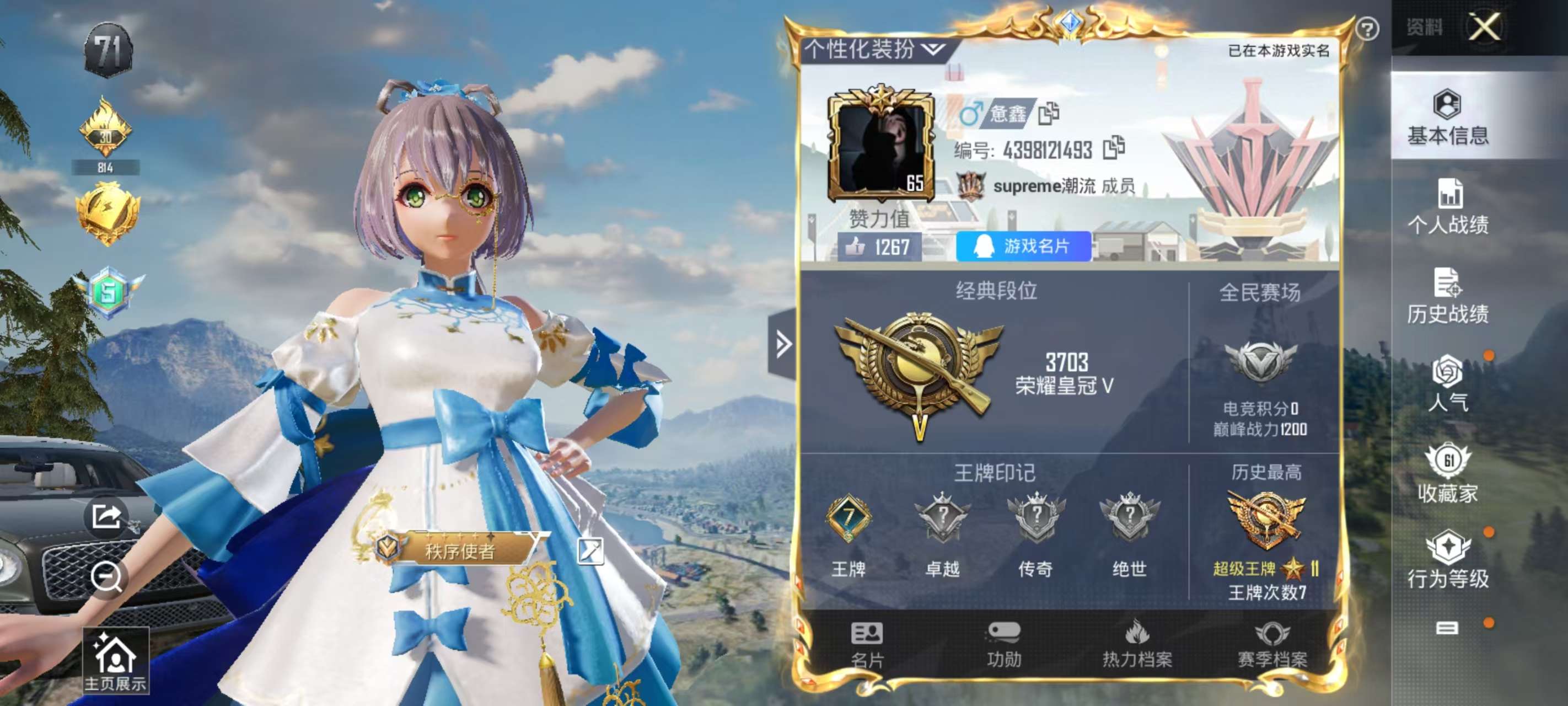 和平精英账号安卓QQ2载具 8升级枪 4粉装 184枪皮 129套装 60292热力 7印记 皇冠 擎天重拳,宾利飞驰(布罗德盖棕双色) 五级AMR-炫光之旅,五级Kar98K-未来歌姬,五级MG3-洛神天依,五级M41