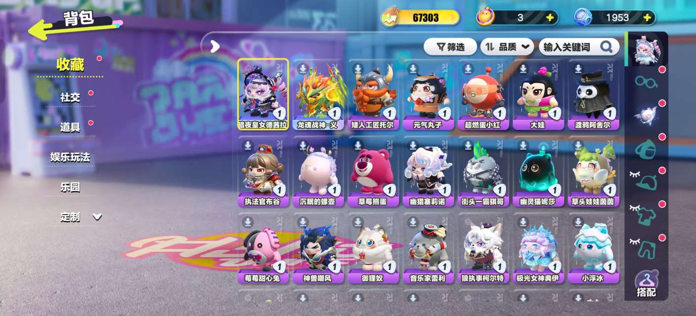 DZKM30554蛋仔派对账号详情图3 DZKM30554蛋仔派对账号详情图3