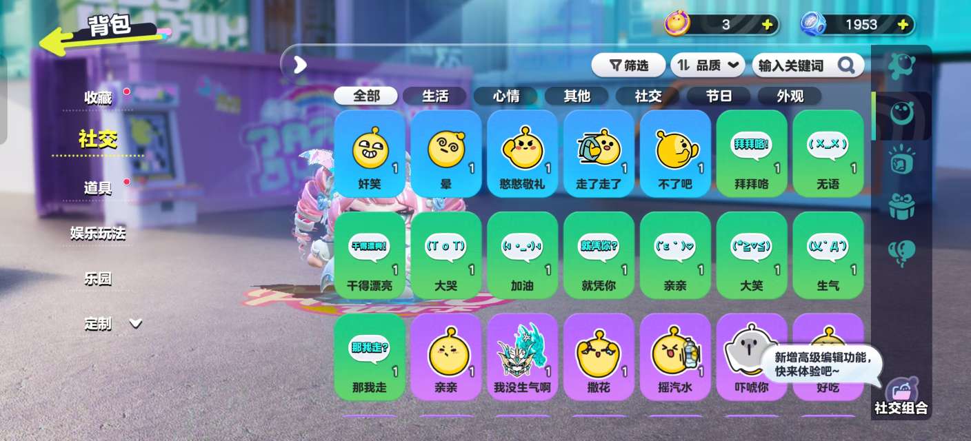 DZKM30554蛋仔派对账号详情图10 DZKM30554蛋仔派对账号详情图10