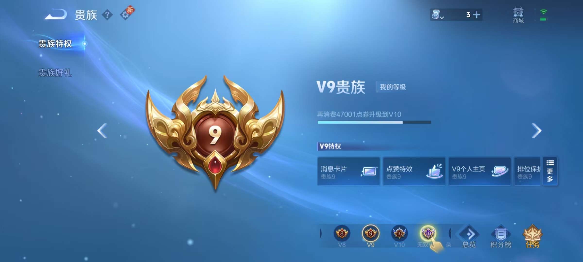 WZKM3175273王者荣耀账号详情图5