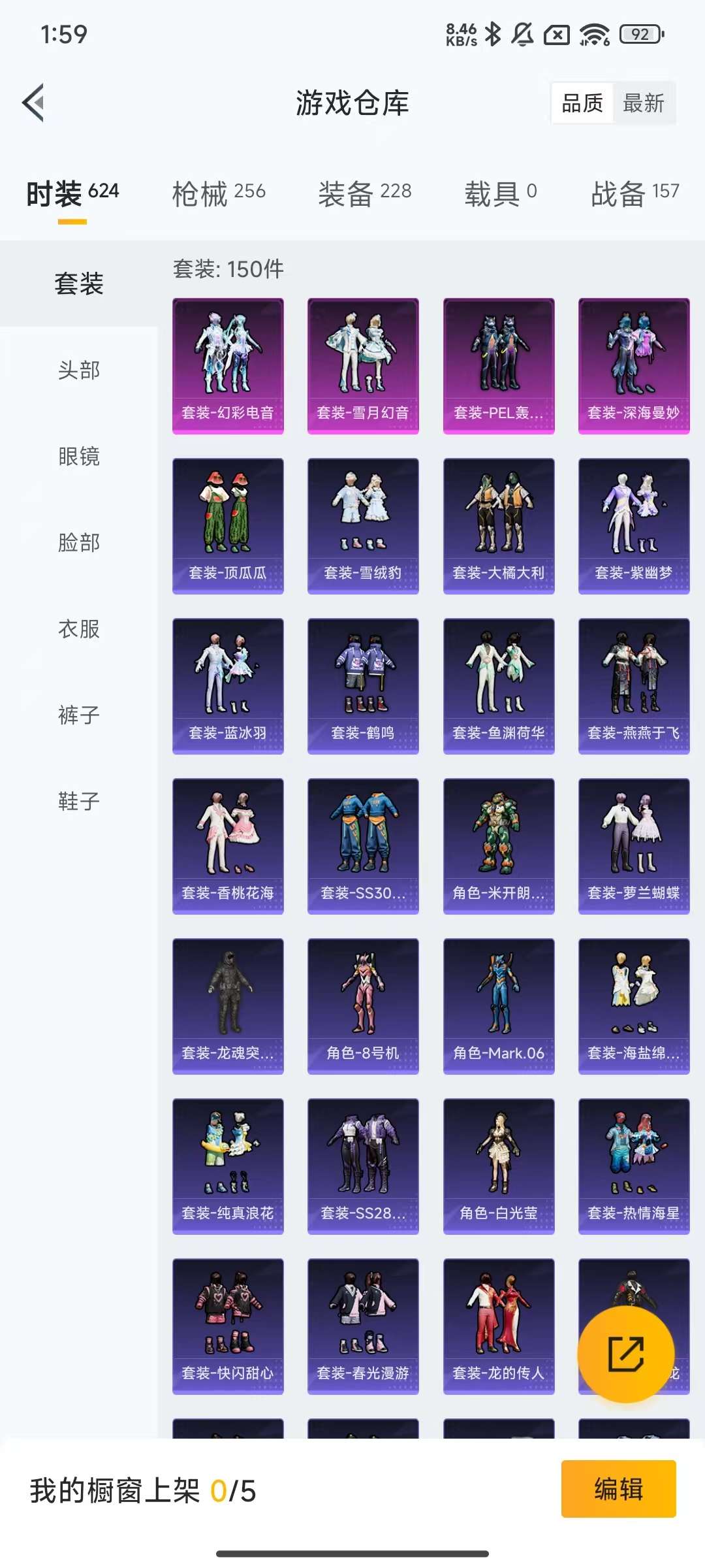 WZKM3175273王者荣耀账号详情图8