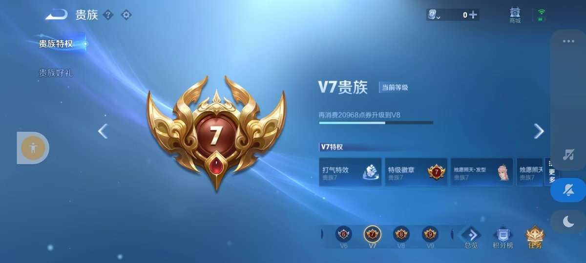 WZKM3175820王者荣耀账号详情图11 WZKM3175820王者荣耀账号详情图11