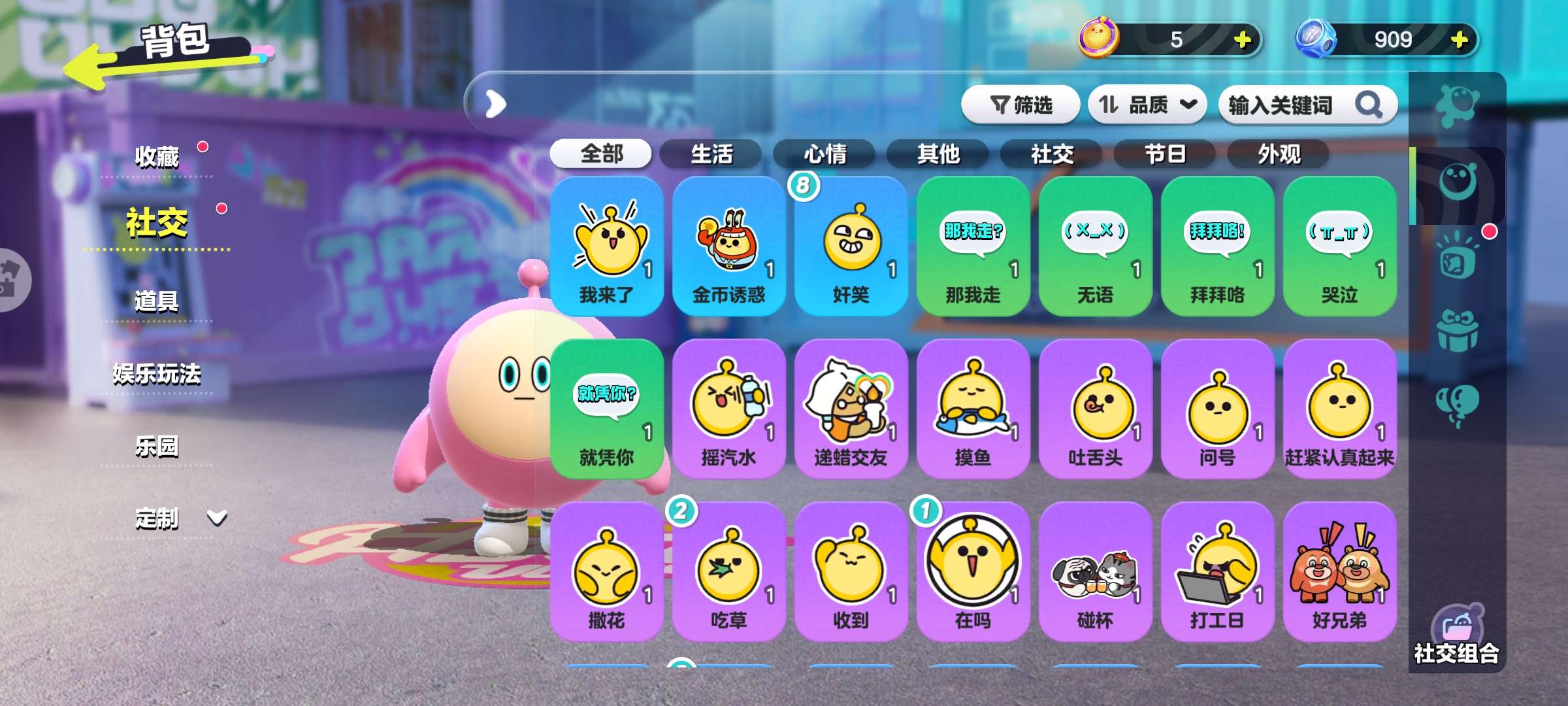 DZKM30570蛋仔派对账号详情图10 DZKM30570蛋仔派对账号详情图10