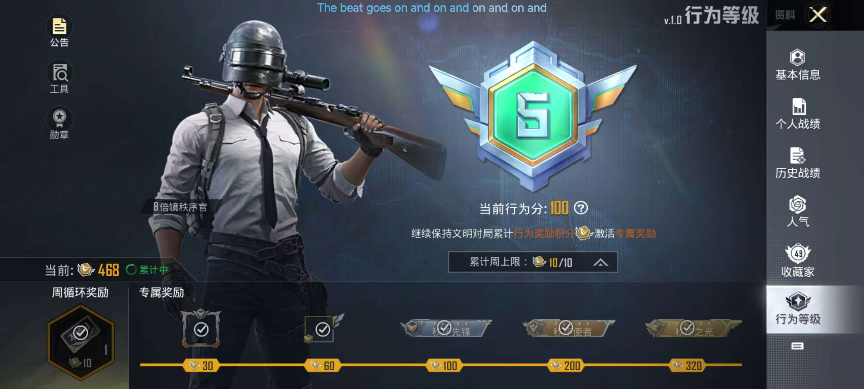 HPKM3271930和平精英账号详情图2 HPKM3271930和平精英账号详情图2