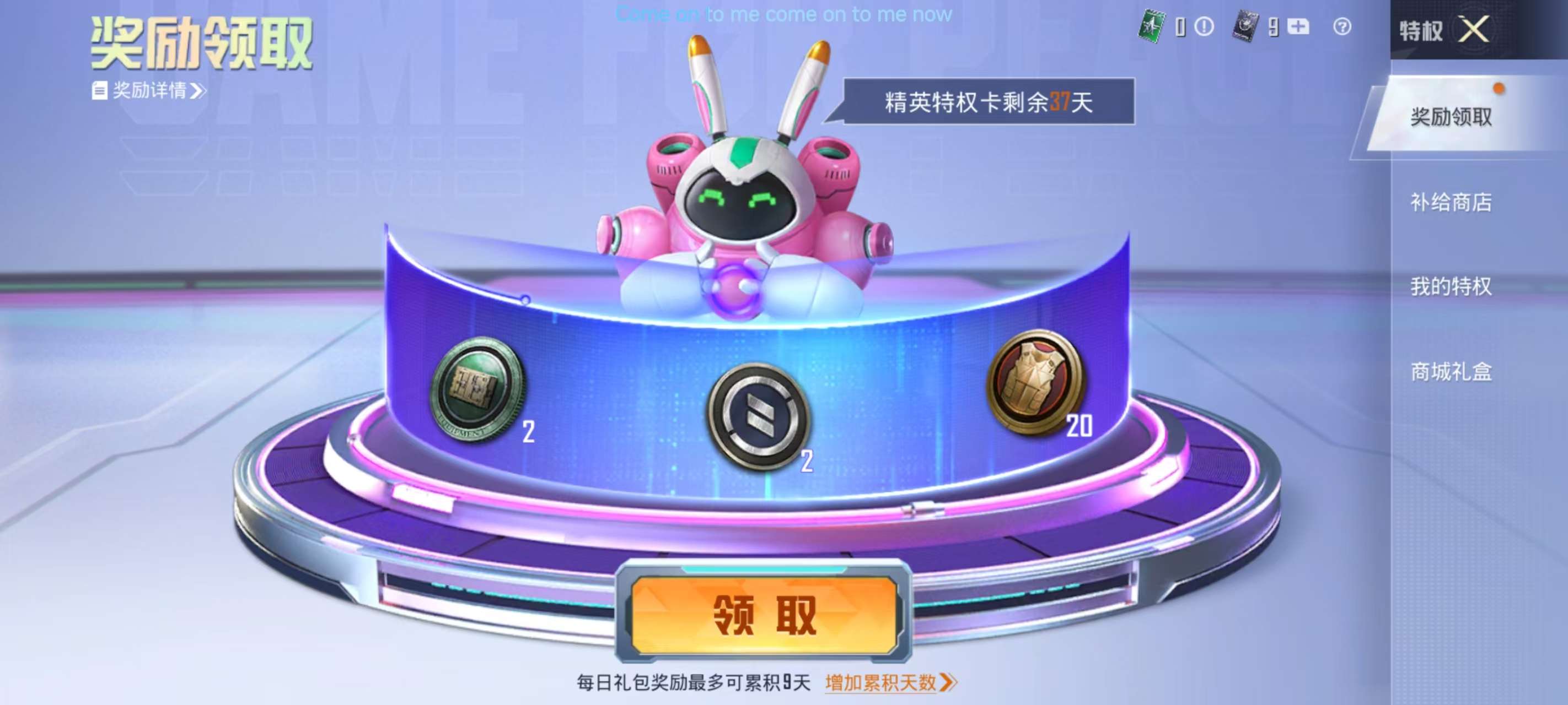 HPKM3271930和平精英账号详情图6 HPKM3271930和平精英账号详情图6