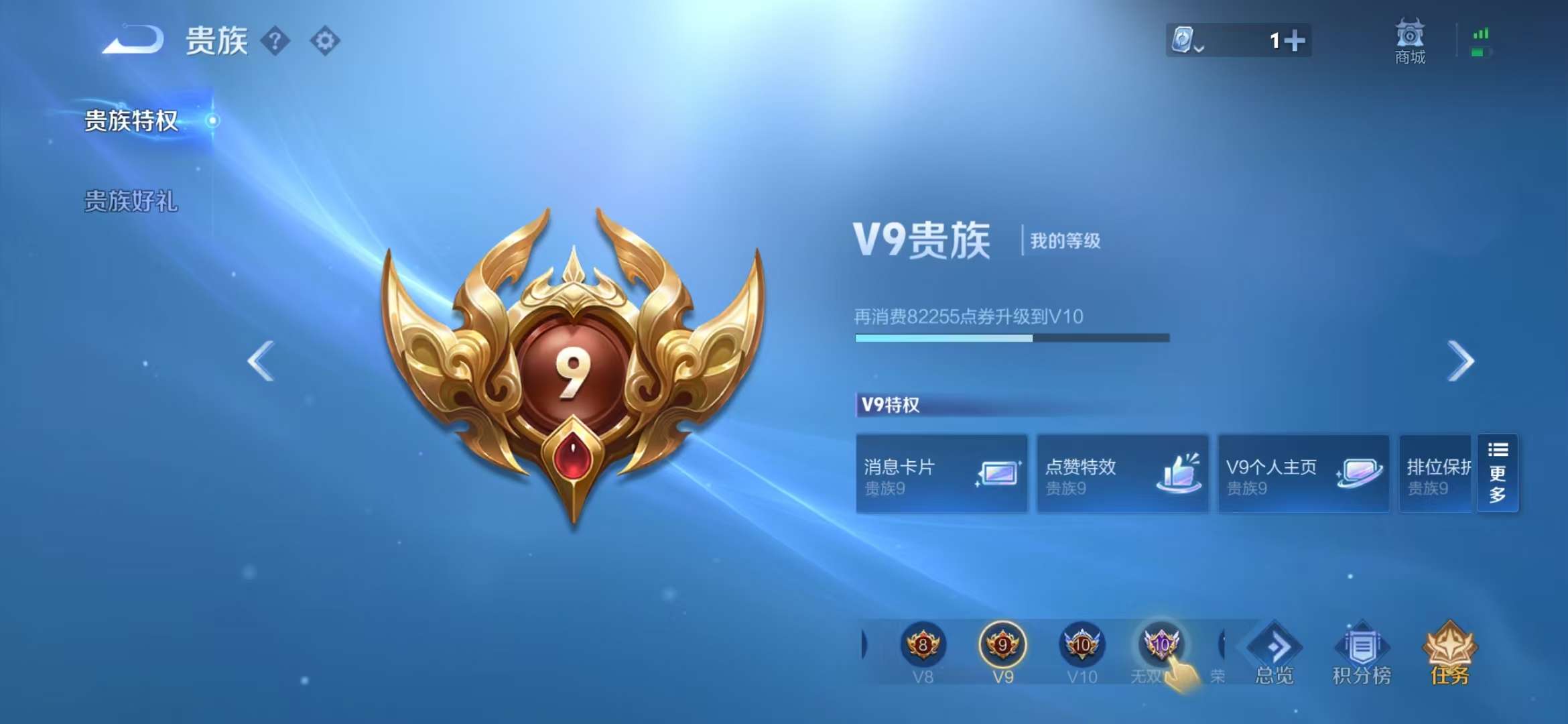 WZKM3178872王者荣耀账号详情图8 WZKM3178872王者荣耀账号详情图8