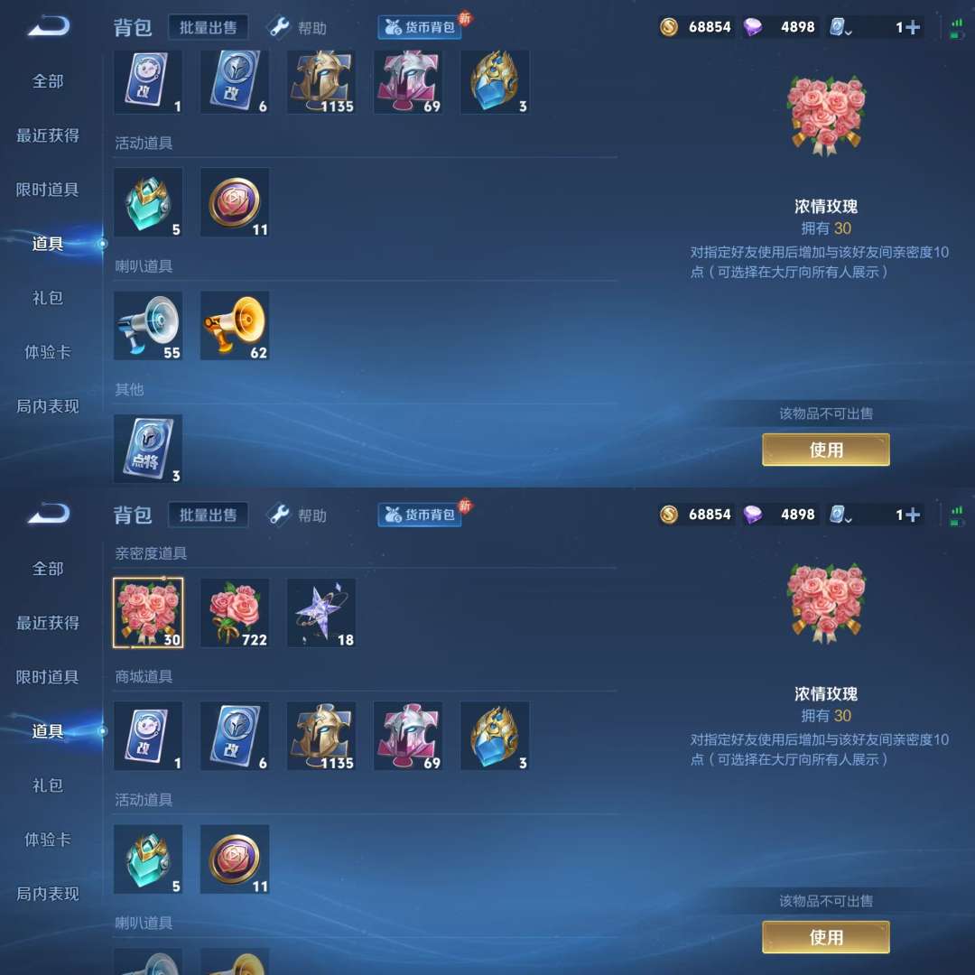 WZKM3178872王者荣耀账号详情图9 WZKM3178872王者荣耀账号详情图9