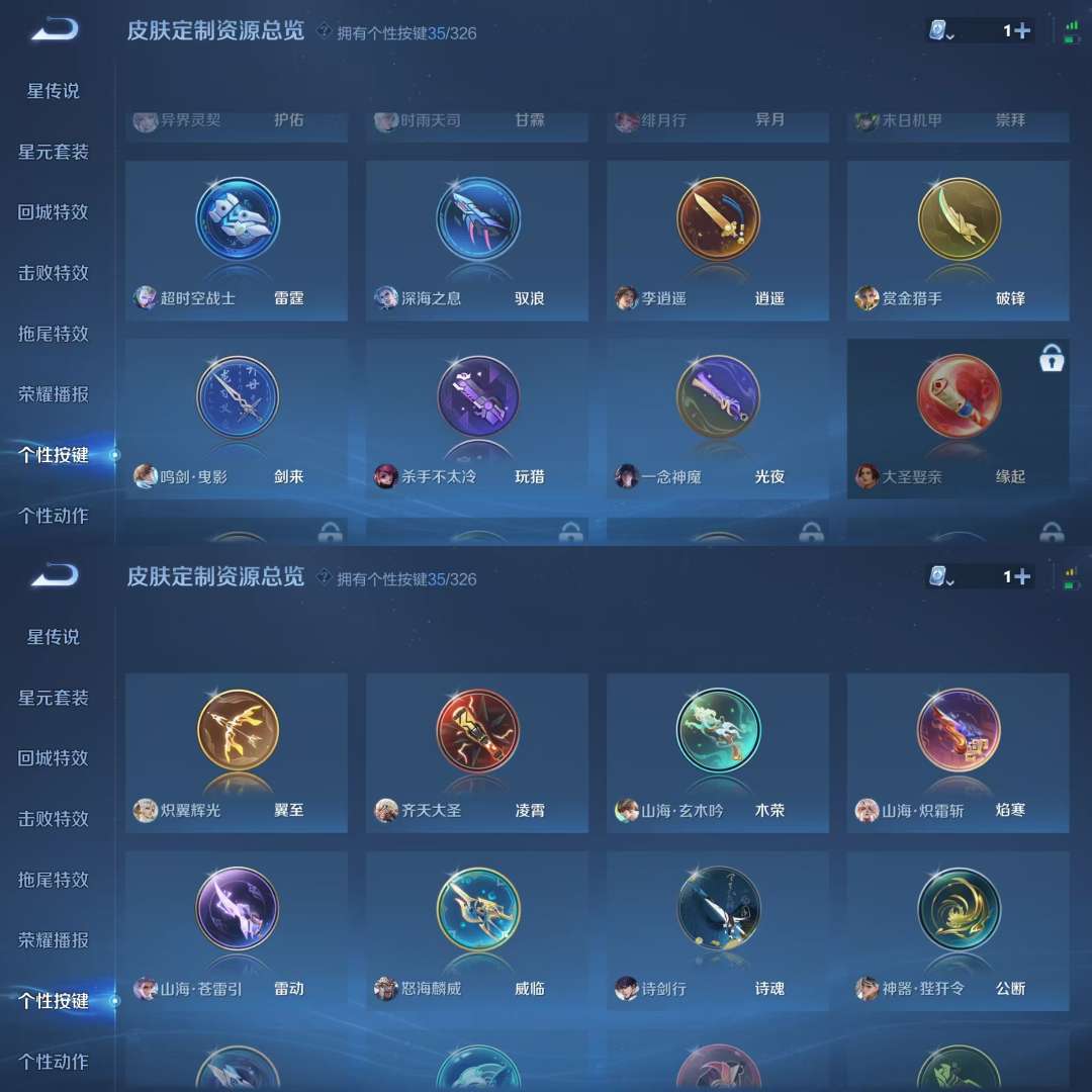 WZKM3178872王者荣耀账号详情图10 WZKM3178872王者荣耀账号详情图10