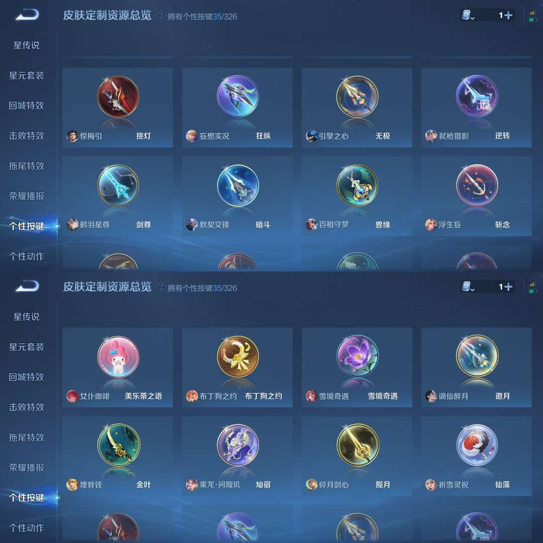 WZKM3178872王者荣耀账号详情图11 WZKM3178872王者荣耀账号详情图11
