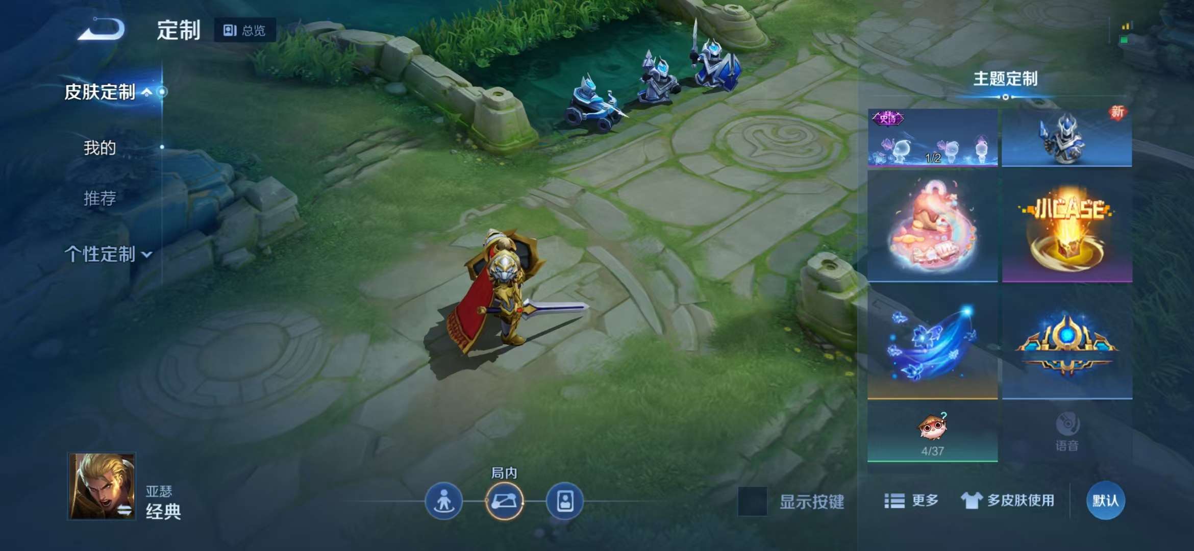 WZKM3178888王者荣耀账号详情图7