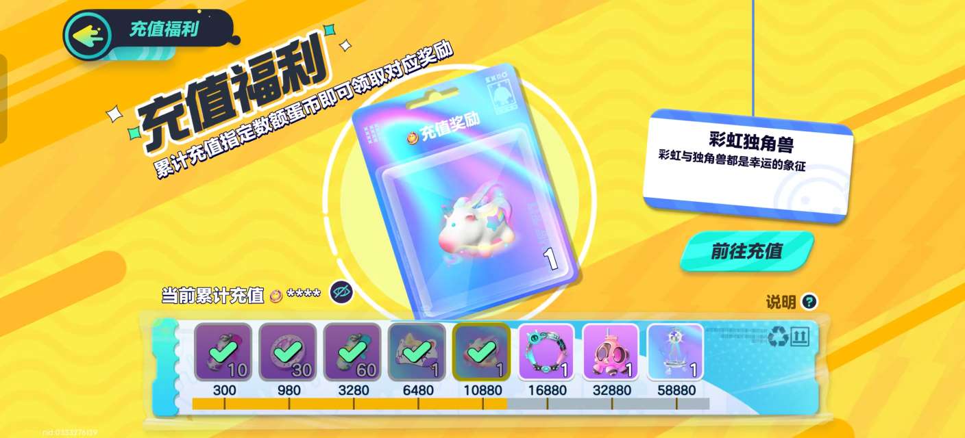 DZKM30575蛋仔派对账号详情图2 DZKM30575蛋仔派对账号详情图2