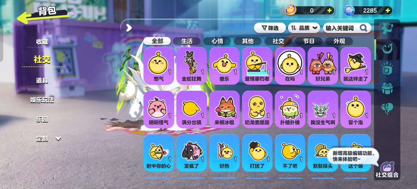 DZKM30575蛋仔派对账号详情图9 DZKM30575蛋仔派对账号详情图9