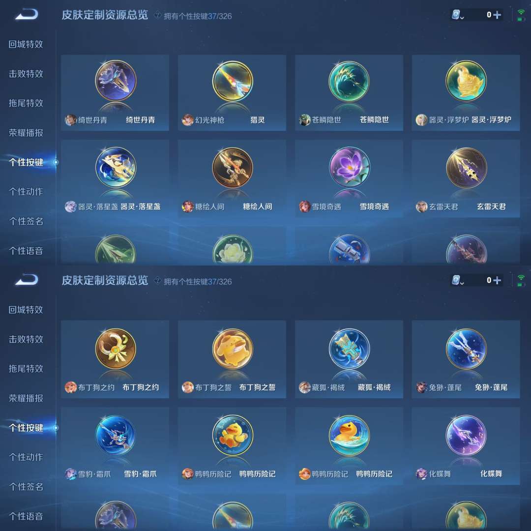WZKM3178914王者荣耀账号详情图9