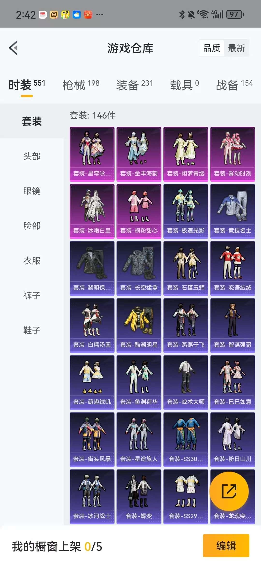 HPKM3272239和平精英账号详情图6 HPKM3272239和平精英账号详情图6