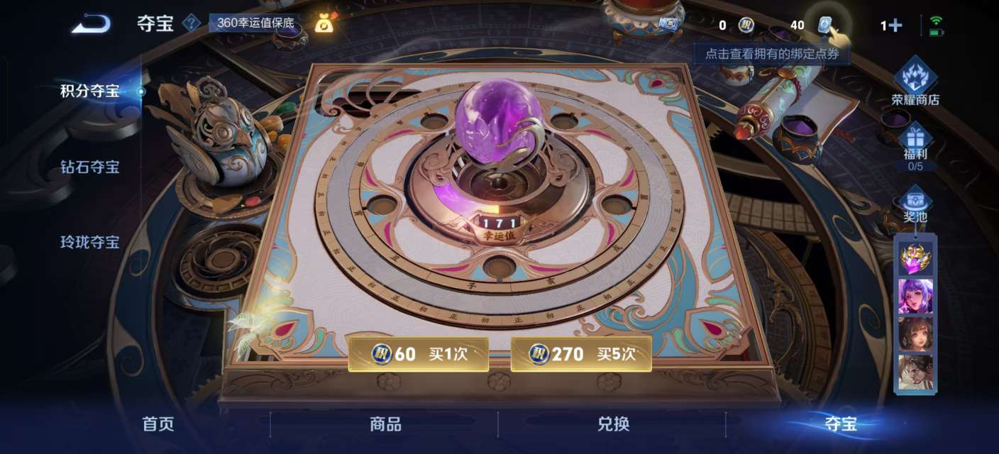 WZKM3180018王者荣耀账号详情图9 WZKM3180018王者荣耀账号详情图9