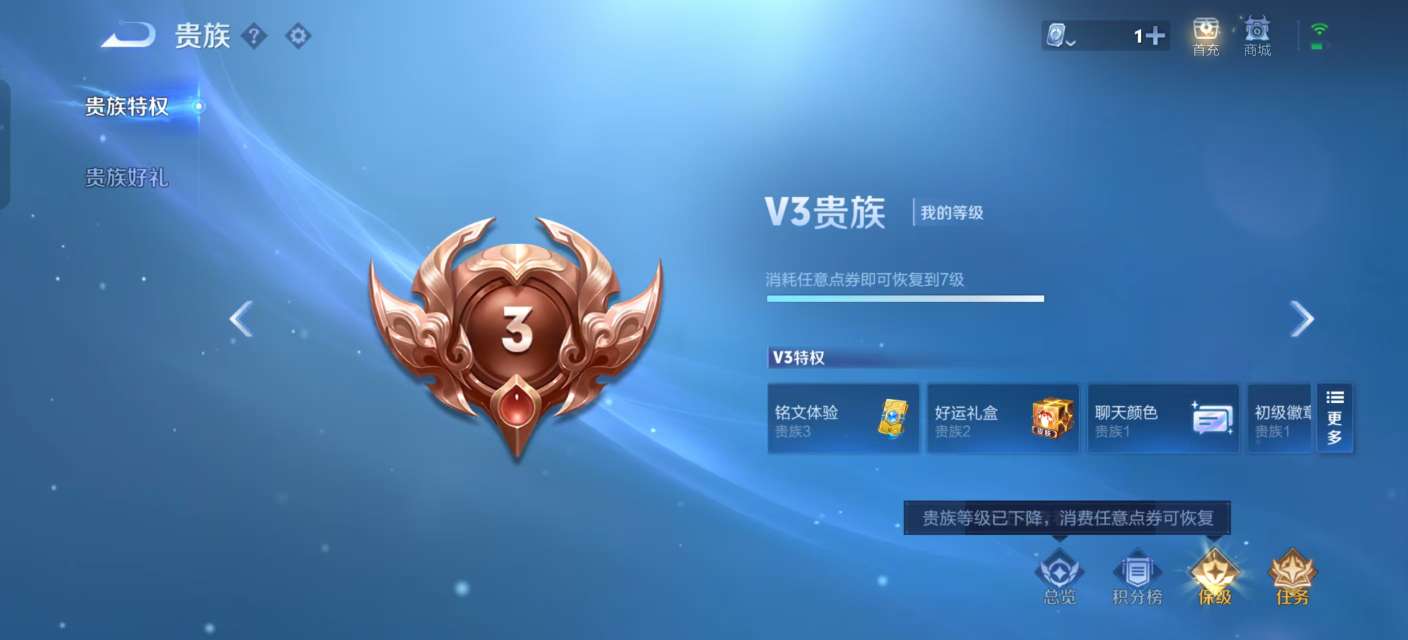 WZKM3180018王者荣耀账号详情图10 WZKM3180018王者荣耀账号详情图10