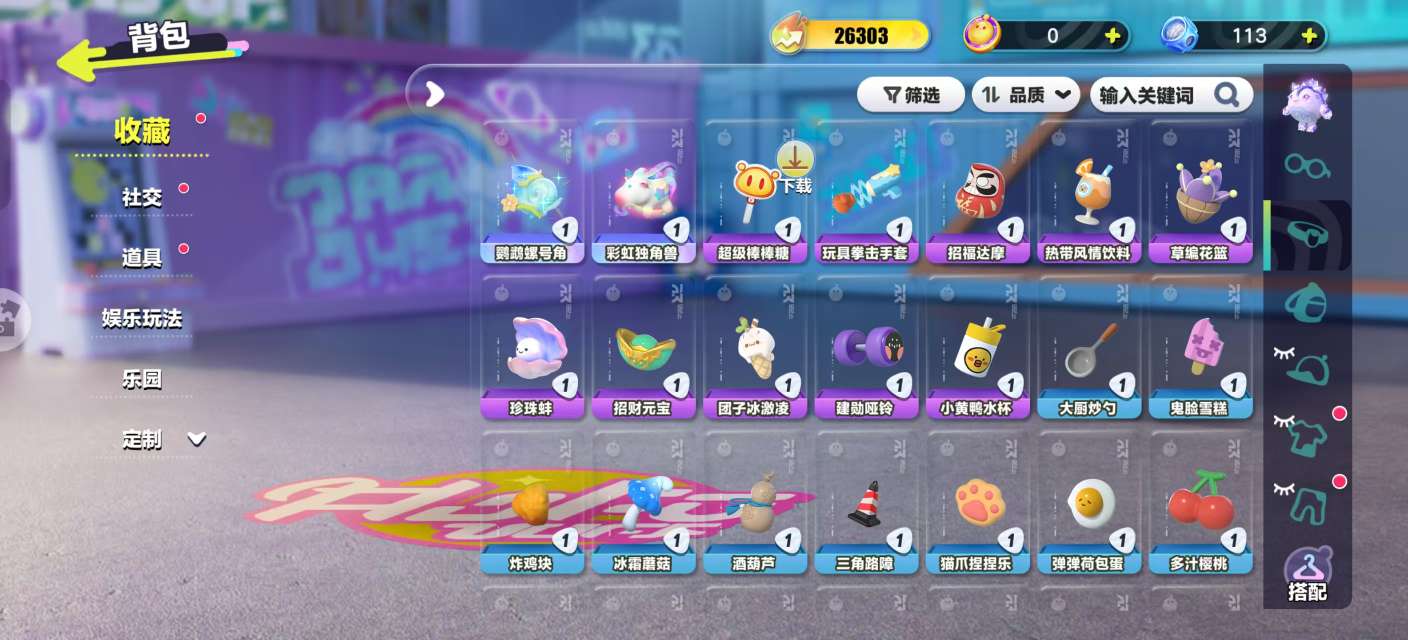 DZKM30587蛋仔派对账号详情图6