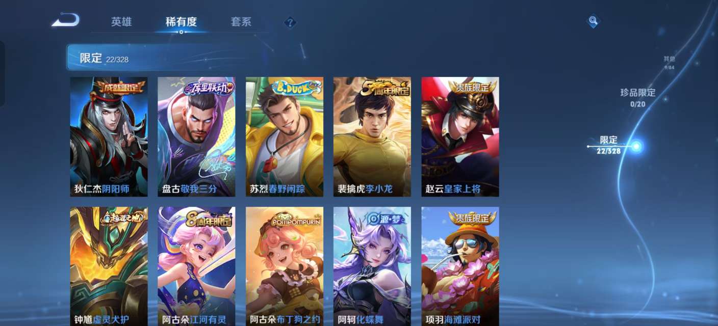 WZKM3180951王者荣耀账号详情图5 WZKM3180951王者荣耀账号详情图5