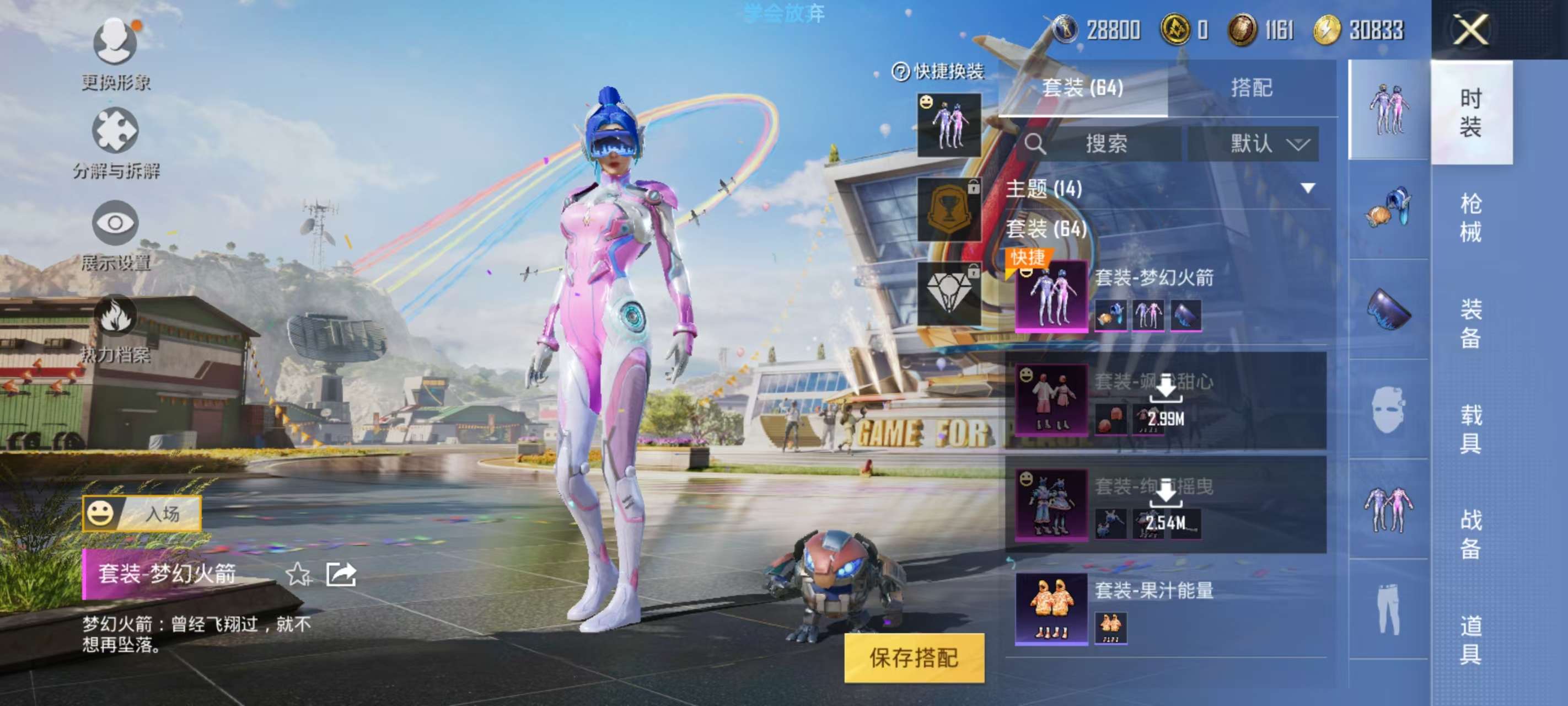HPKM3274415和平精英账号详情图3 HPKM3274415和平精英账号详情图3