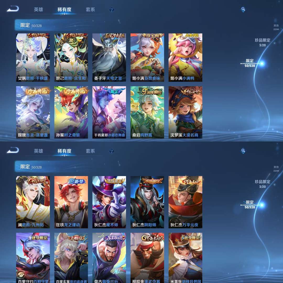 WZKM3181425王者荣耀账号详情图4 WZKM3181425王者荣耀账号详情图4