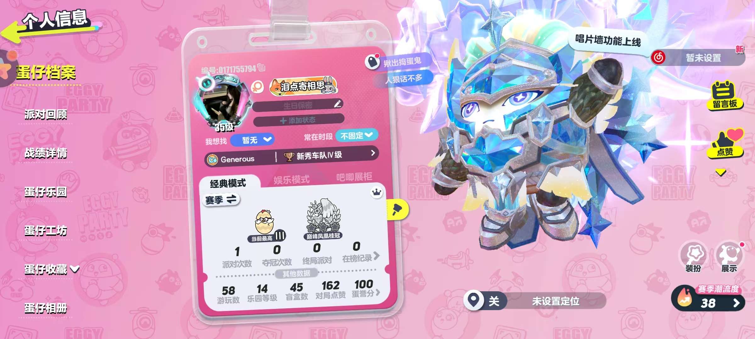 蛋仔派对账号安卓OPPOoppo渠道服 3至臻19典藏 DongDong,蜜蜂DongDong,蔷薇白皇后,圣翼天使-堕,天穹骑士-湛,灰太狼,懒羊羊,喜羊羊,淘气丸子,铃兰三月兔,蓝樱爱丽丝,松饼小红帽,魔灯闪闪,吟游诗人