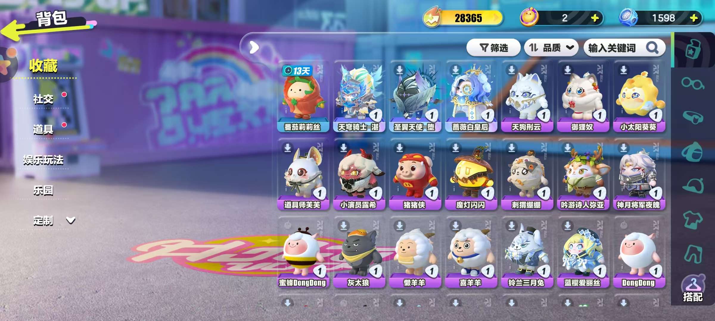 DZKM30588蛋仔派对账号详情图2 DZKM30588蛋仔派对账号详情图2