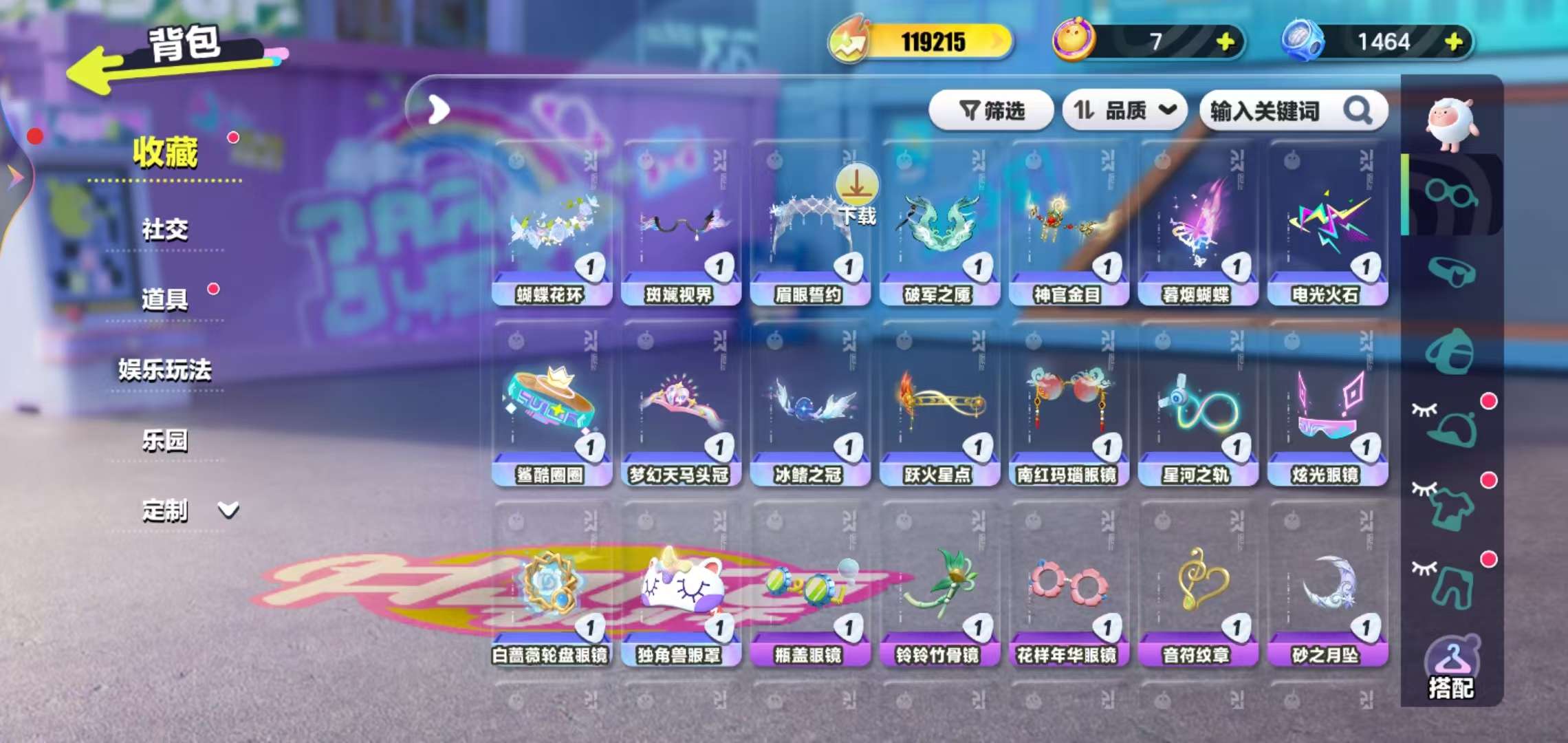 DZKM30590蛋仔派对账号详情图4 DZKM30590蛋仔派对账号详情图4