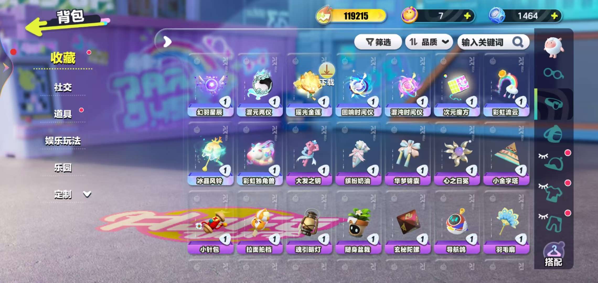 DZKM30590蛋仔派对账号详情图5 DZKM30590蛋仔派对账号详情图5