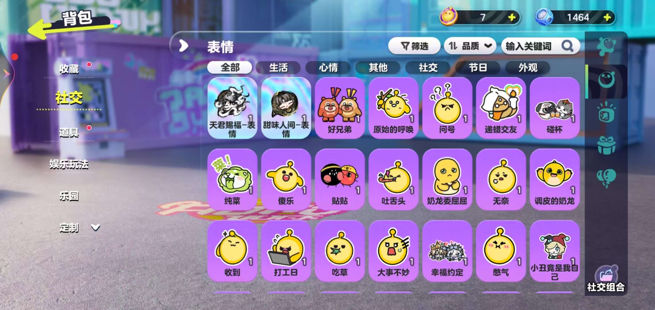 DZKM30590蛋仔派对账号详情图8 DZKM30590蛋仔派对账号详情图8