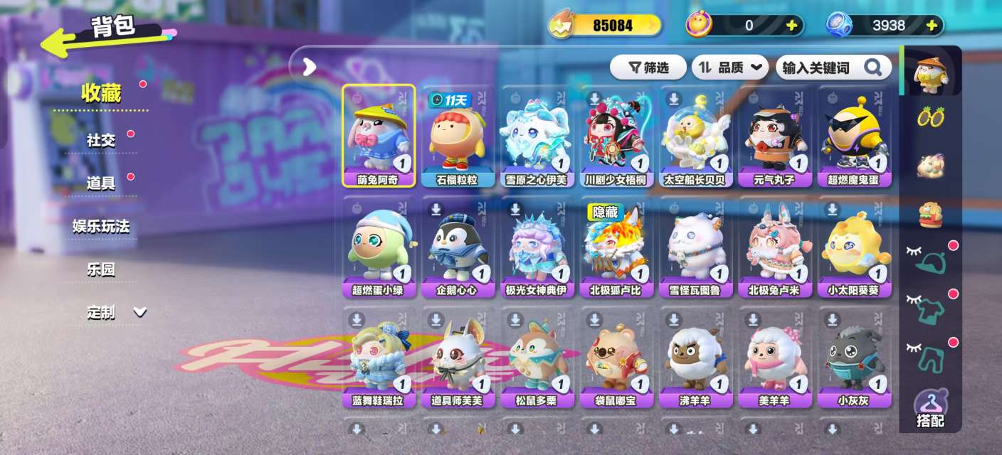 DZKM30593蛋仔派对账号详情图3 DZKM30593蛋仔派对账号详情图3