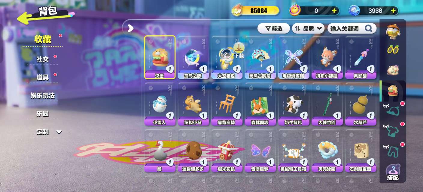 DZKM30593蛋仔派对账号详情图8 DZKM30593蛋仔派对账号详情图8
