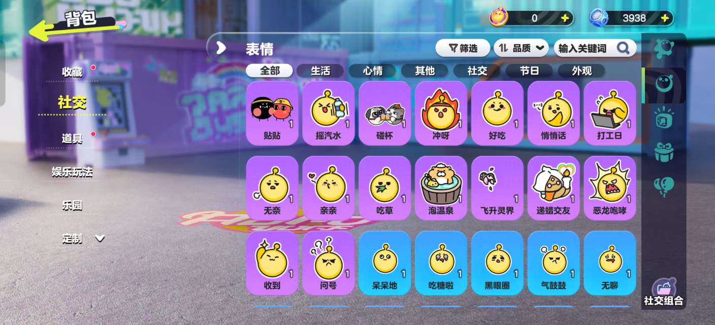 DZKM30593蛋仔派对账号详情图10 DZKM30593蛋仔派对账号详情图10