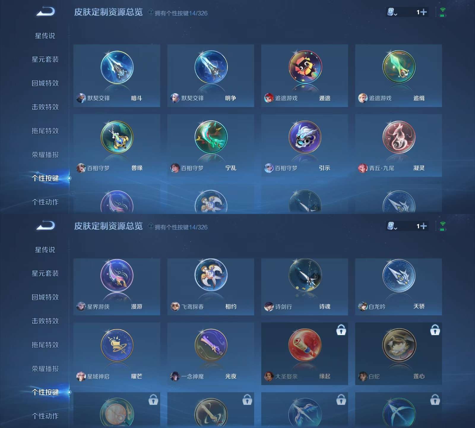 WZKM3183431王者荣耀账号详情图10