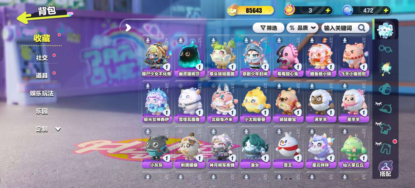 DZKM30597蛋仔派对账号详情图5 DZKM30597蛋仔派对账号详情图5