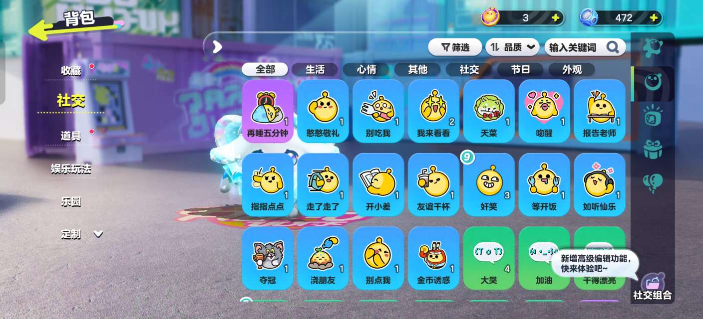 DZKM30597蛋仔派对账号详情图12 DZKM30597蛋仔派对账号详情图12