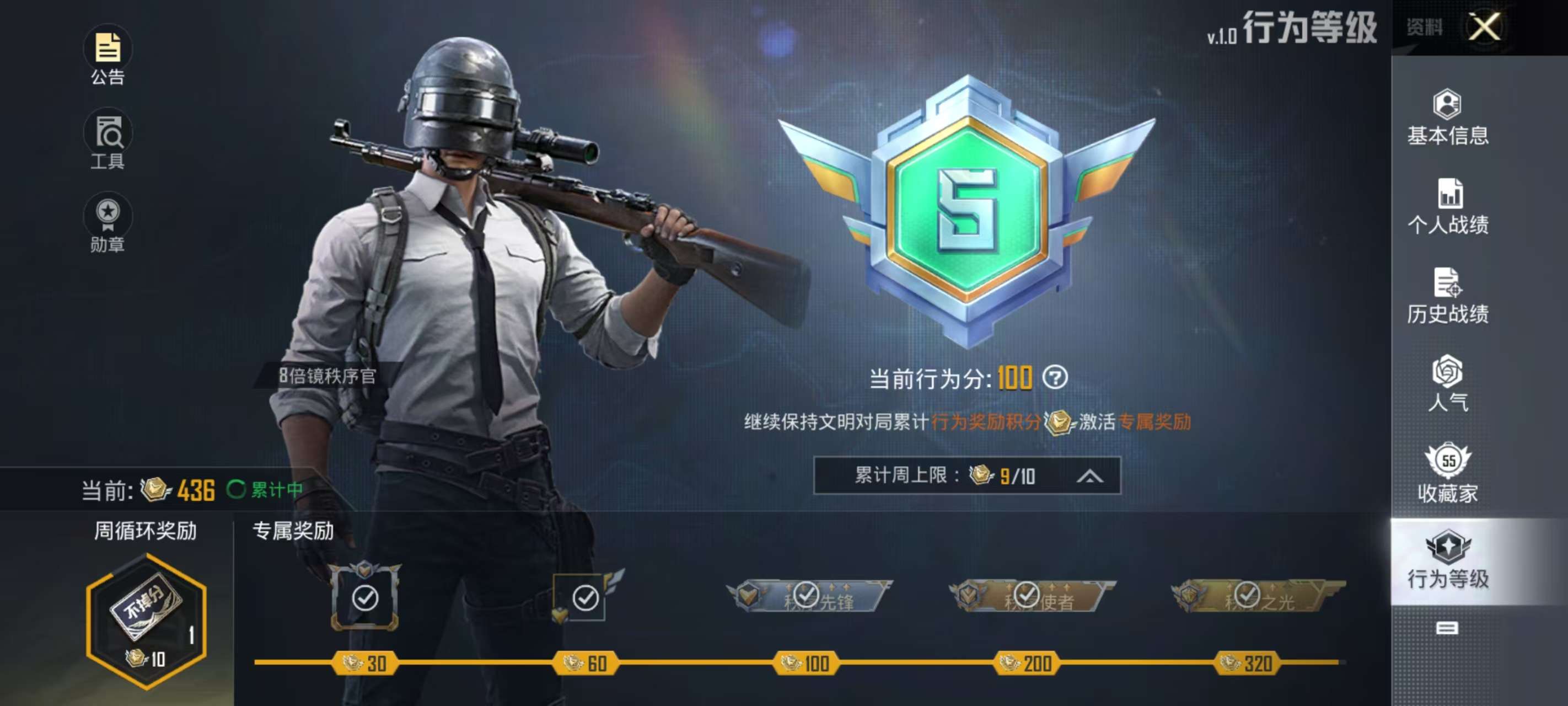 HPKM3276449和平精英账号详情图5