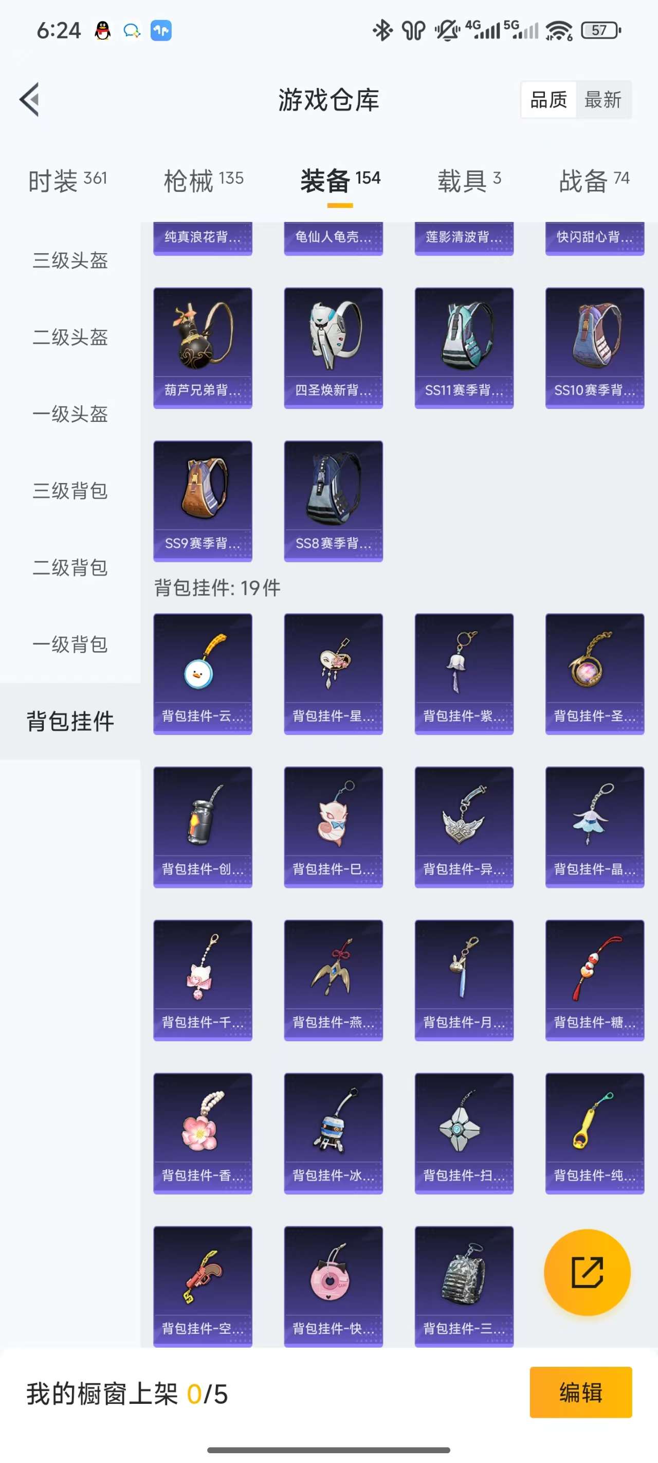 HPKM3276449和平精英账号详情图10