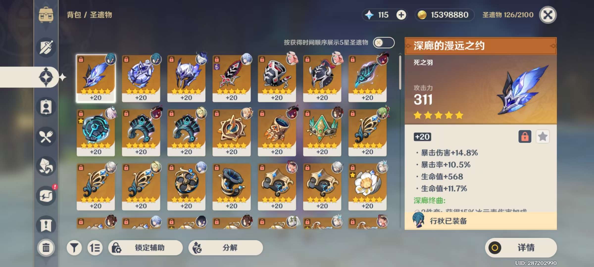 YSKM34500原神账号详情图5