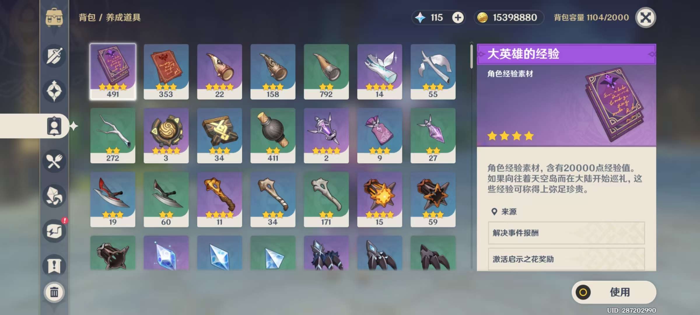 YSKM34500原神账号详情图6