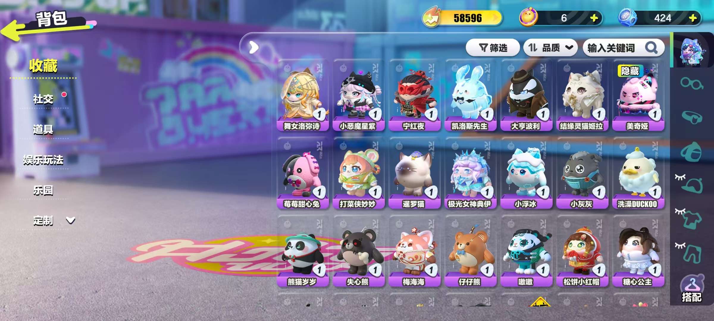 DZKM30601蛋仔派对账号详情图3 DZKM30601蛋仔派对账号详情图3