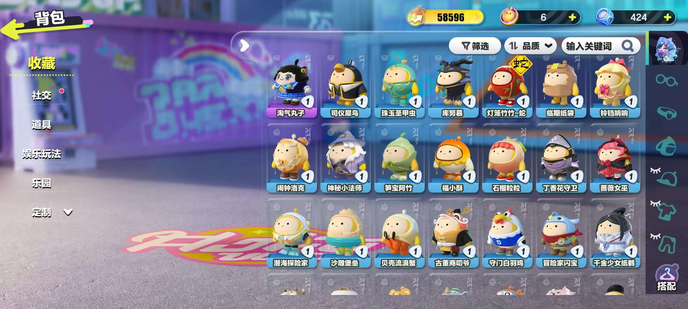 DZKM30601蛋仔派对账号详情图4 DZKM30601蛋仔派对账号详情图4